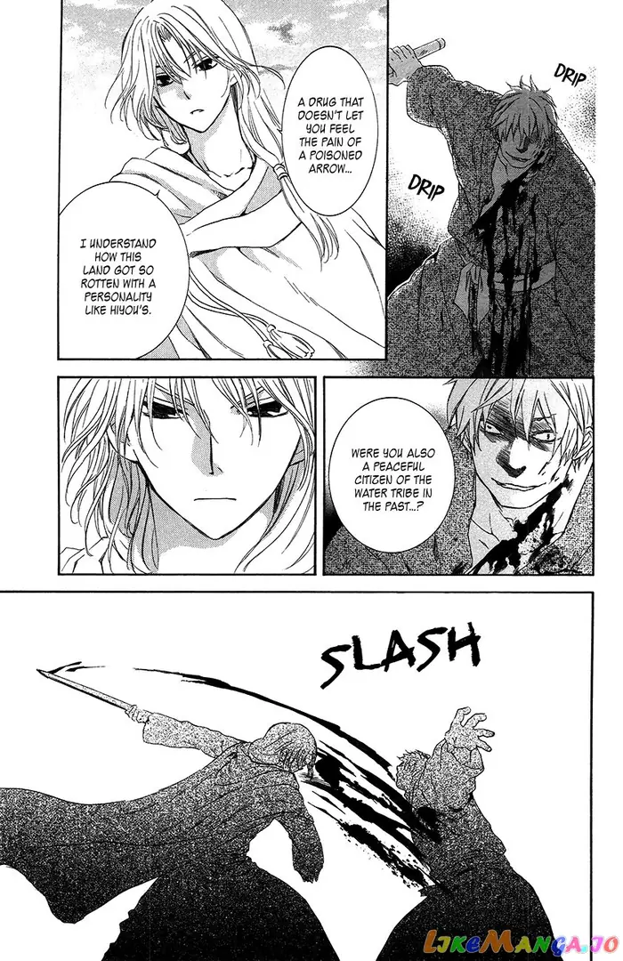 Yona of the Dawn Chapter 90 image 17_optimized